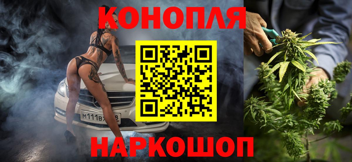 Марихуана сатива Ялуторовск